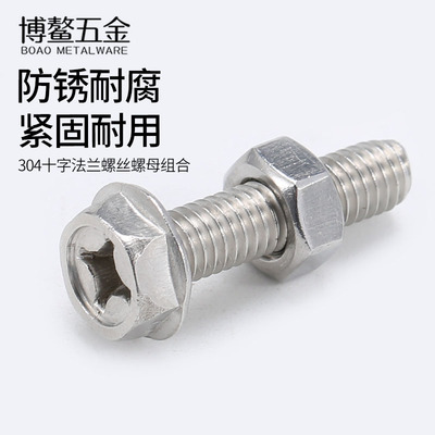 钢结构及金属构件加工服务 SM-WX1803